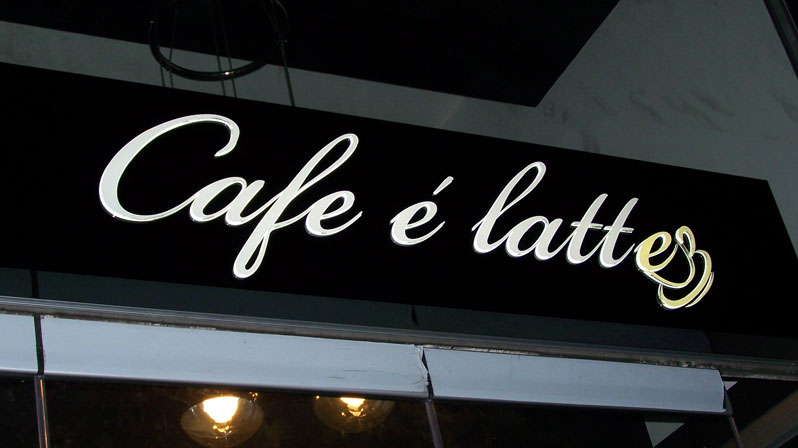 cafe-elate-1.jpg