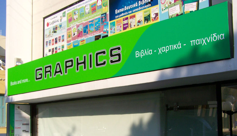 graphics-1.jpg